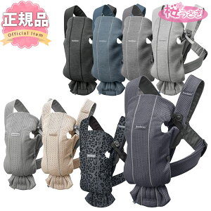 K̔X 10Nۏ xr[r LA MINI AIR 3DW[W[ ~j bV BJORN 3_Zbg yz R V Ђ babybjorn ~j