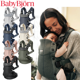 抱っこ紐 新生児 夏 抱っこひも コンパクト ベビービョルン ベビーキャリア ハーモニー BABY CARRIER HARMONY 送料無料