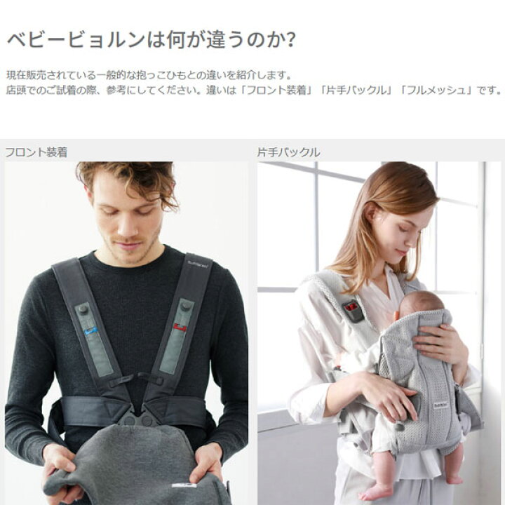 楽天市場】正規販売店 2年保証 抱っこ紐 新生児 抱っこひも コンパクト