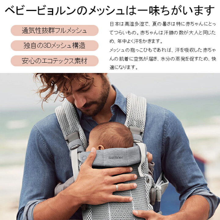 楽天市場】正規販売店 2年保証 抱っこ紐 新生児 抱っこひも コンパクト