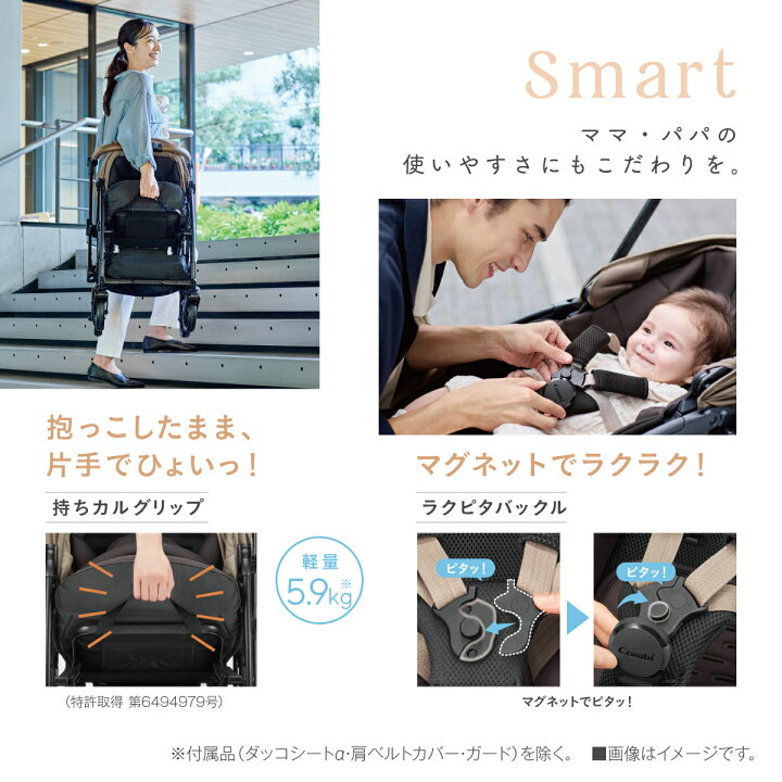 楽天市場】コンビ ホワイトレーベル スゴカルS エッグショック JA 