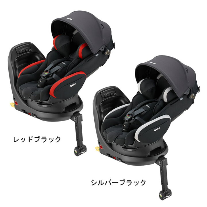 ベビーシート‼️ママに人気のAprica2点セット