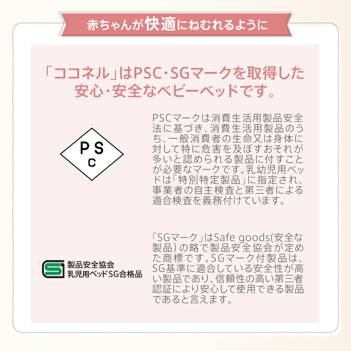 楽天市場】ベビーベッド ミニ 折りたたみ ガード 持ち運び アップリカ 