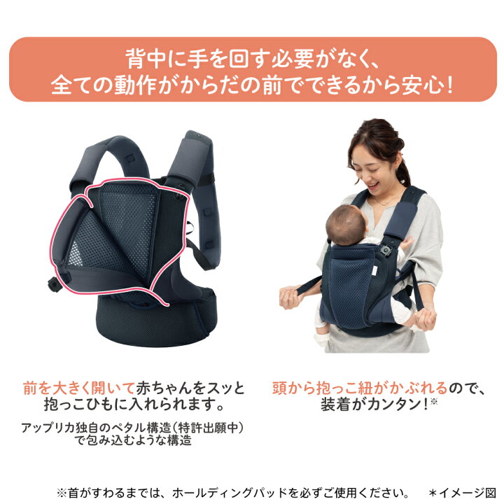 楽天市場】抱っこ紐 抱っこひも 新生児 夏 コンパクト アップリカ 
