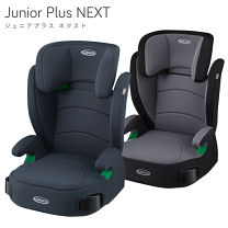 【美品】GRACO グレコ ジュニアシート ジュニアプラス メトロポリタンGR 楽天市場】グレコ メトロポリタン ジュニアシートの通販