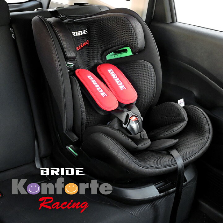 楽天市場】BRIDE ブリッド コンフォルテ レーシングレーシング 