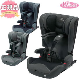 楽天市場 1歳 Isofix ジュニアシートの通販
