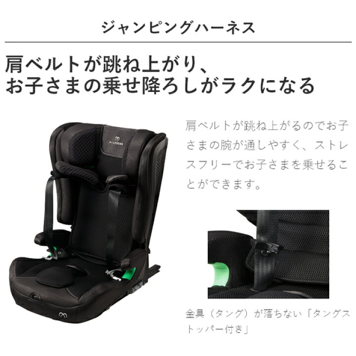 楽天市場】チャイルドシート ジュニアシート ISOFIX 2歳 1歳 3歳 
