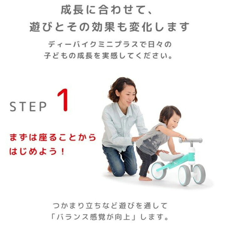 楽天市場】【あす楽】三輪車 2歳 1歳 3歳 おしゃれ ディーバイクミニ プラス プー D-bike mini+ ディズニー アイデス ides 送料無料 : 人形とベビー用品の桜うさぎ 楽天市場】【あす楽】三輪車 2歳 1歳 3歳 おしゃれ ディーバイクミニ プラス プー D-bike mini+ ディズニー アイデス ides 送料無料 : 人形とベビー用品の桜うさぎ