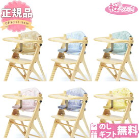 【あす楽/一部カラー】 アッフルチェアクッション 大和屋 マテルナ クッション affelchair【送料無料※】