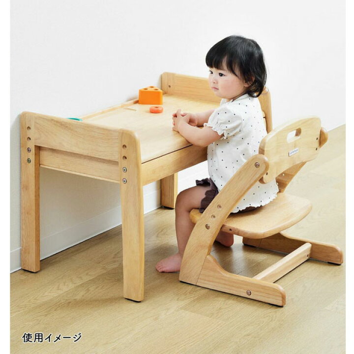 楽天市場】キッズデスク チェア 机 椅子 3段階調整 大和屋 ブォーノ3 
