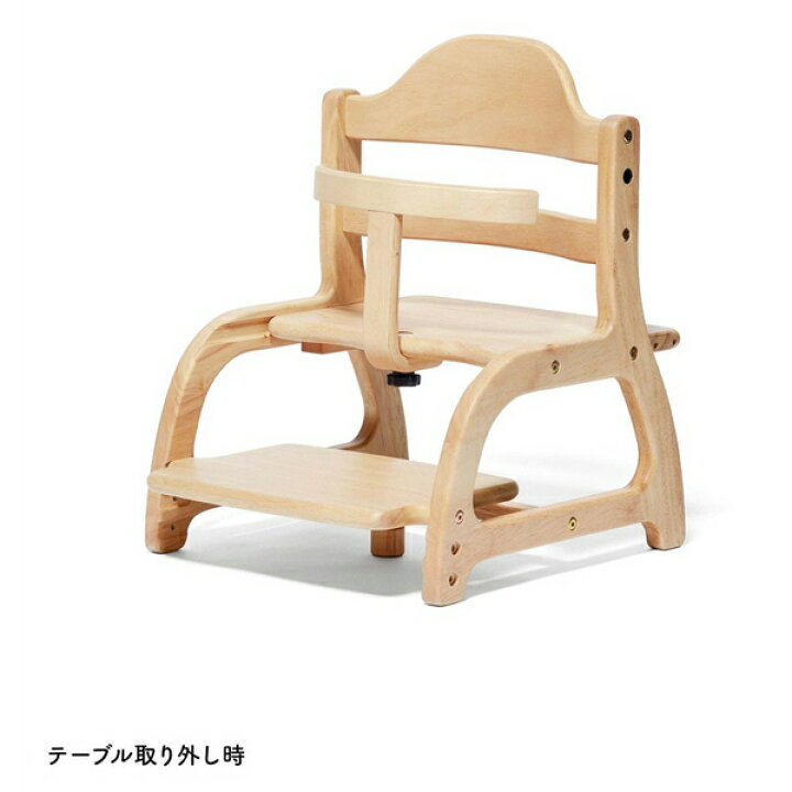 楽天市場】ベビーチェア キッズチェア 大和屋 すくすくローチェアII  