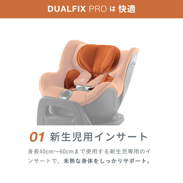 楽天市場】【最新モデル】 ブリタックスレーマー デュアルフィックス 