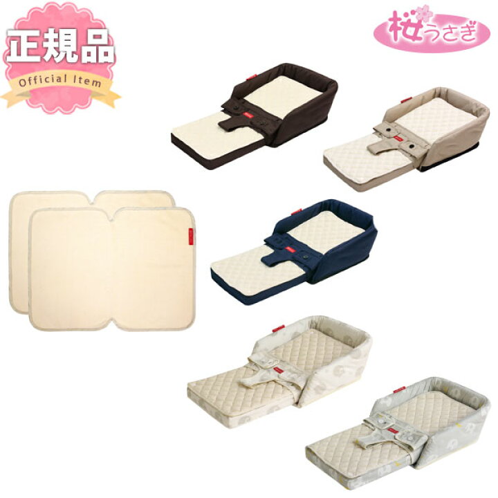 楽天市場】ファルスカ ベッドインベッド フレックス 3WAY防水シート付 