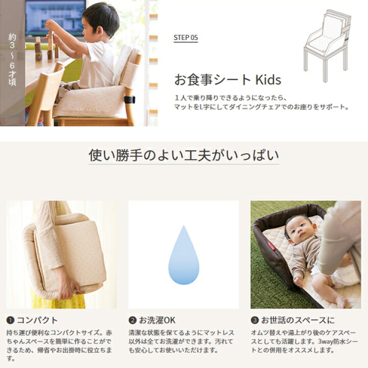 楽天市場】ファルスカ ベッドインベッド フレックス 3WAY防水シート付 