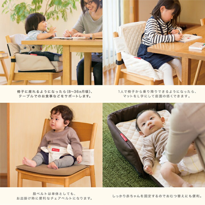 楽天市場】ファルスカ ベッドインベッド フレックス 3WAY防水シート付  