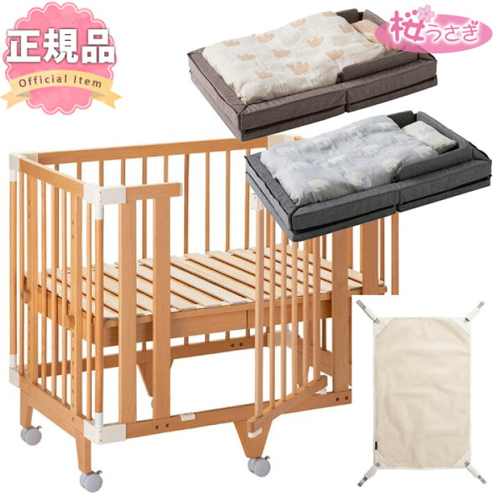 楽天市場】3点セット ファルスカ クリエイティブ コット + コンパクト  