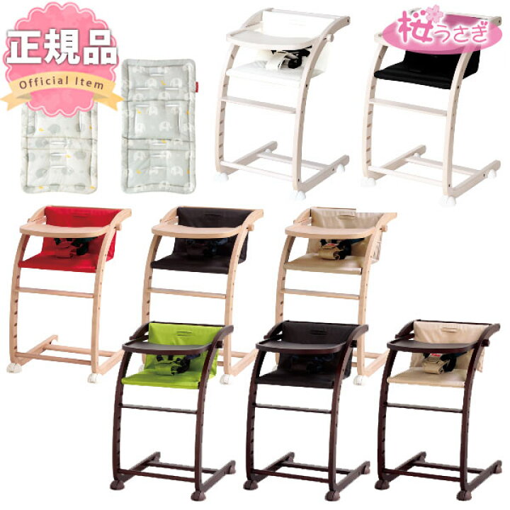 楽天市場】2点セット スクロールチェア プラス + マルチクッション  