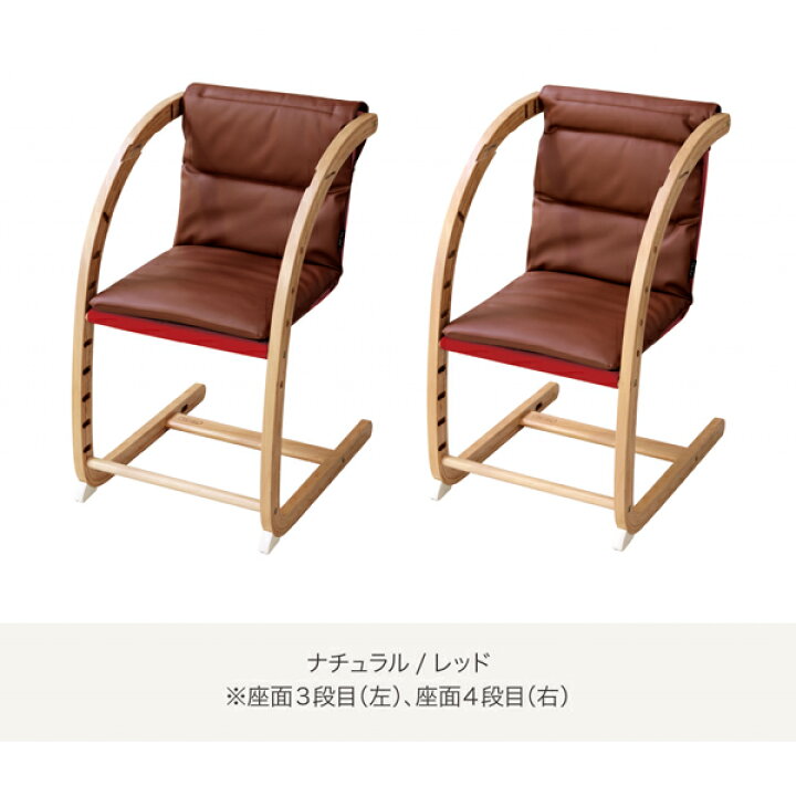 楽天市場】ファルスカ スクロールチェアプラス PUレザークッション 