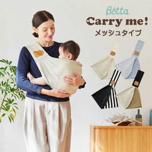 �������R �������Ђ� �V���� �R���p�N�g �X�����O �x�b�^ �L�����[�~�[ ���b�V�� Betta Carry me NEW ��������