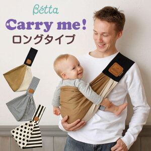 �L�����[�~�[ �����O �X�����O �������R �������Ђ� �V���� �� �R���p�N�g �x�b�^ Betta Carry me NEW ��������