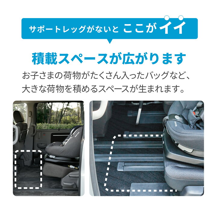 楽天市場】マキシコシ アクシスフィックス プラス MaxiCosi 