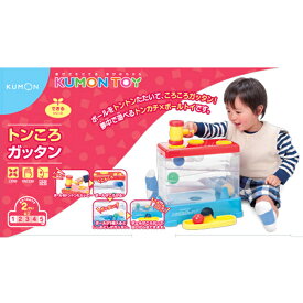 楽天市場 くもん ボールの通販