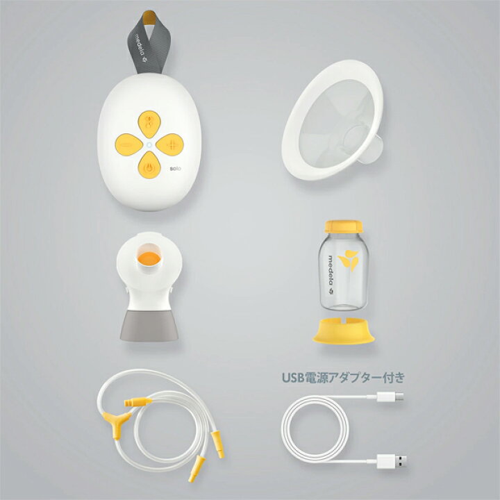 楽天市場】搾乳器 さく乳器 搾乳機 母乳 メデラ ソロ 電動 さく乳器 