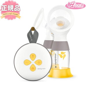    f XCO }LV d  _u|v swing maxi medela 