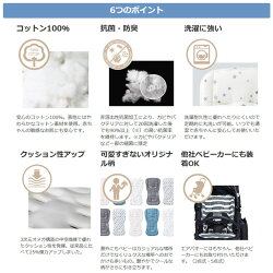 エアバギーダクロンアクアストローラーマットairbuggyDACRONAQUA送料無料※(北海道・沖縄・離島は除く)ベビーカーシート丸洗い