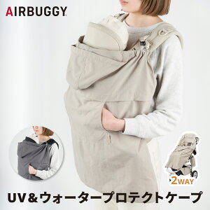 UV&EH[^[veNg P[v AIRBUGGY GAoM[ O΍  xr[J[ R