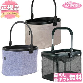 楽天市場 かご ベビーカー キッズ ベビー マタニティ の通販
