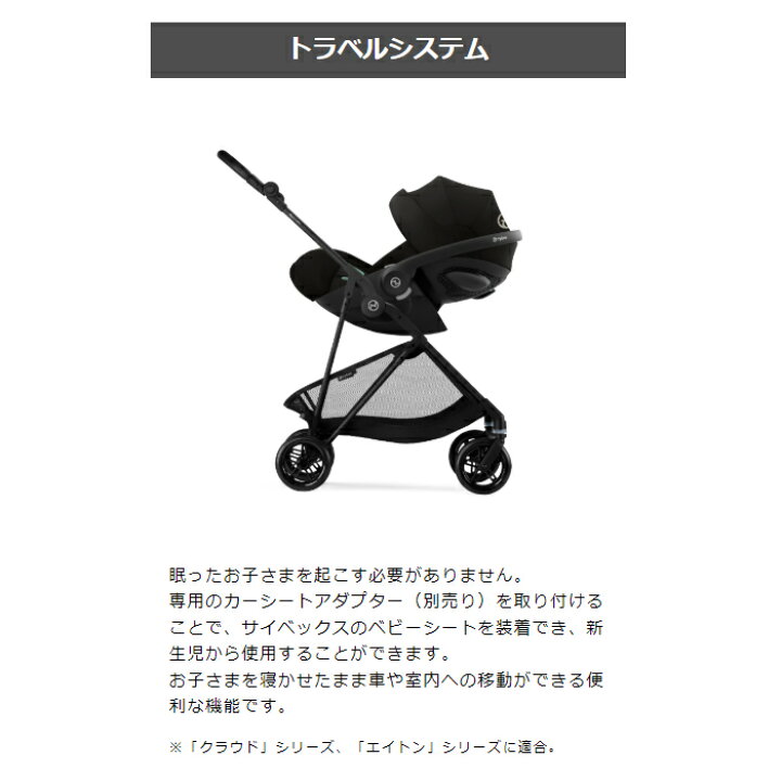 楽天市場】【ポイント10倍】 ベビーカー A型 新生児 バギー 