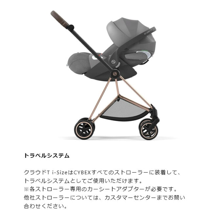 楽天市場】【ポイント15倍】 チャイルドシート 新生児 シートベルト 