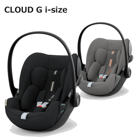 チャイルドシート 新生児 シートベルト サイベックス クラウドG i-Size クラウド G cybex cloud G R129 送料無料