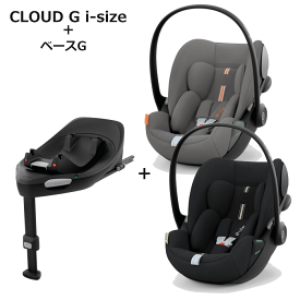 【予約商品】チャイルドシート 新生児 シートベルト サイベックス クラウドG i-Size + ベースG セット クラウド G cybex cloud G base G R129 送料無料