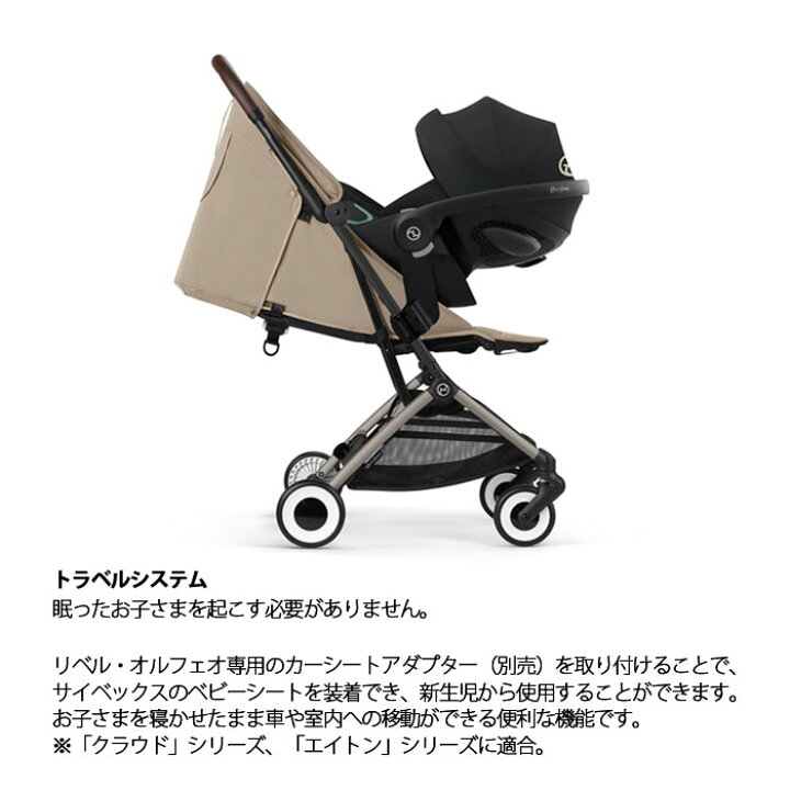 楽天市場】【ポイント17倍】 オルフェオ ORFEO 2025 サイベックス 