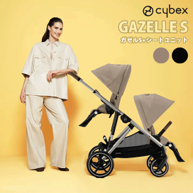 ベビーカー・バギー cybex EazyS 楽天市場】【1種類を選べる】イージー S(1台)【サイベックス