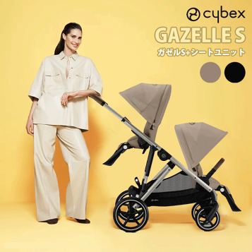 楽天市場】正規品 サイベックス ガゼル S レインカバー cybex