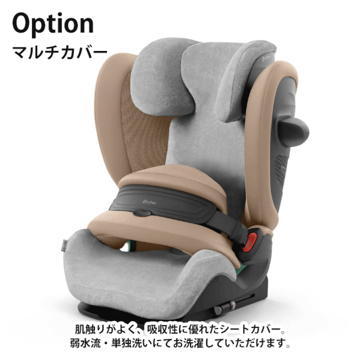 楽天市場】【ポイント15倍】 サイベックス パラス G2 アイサイズ 