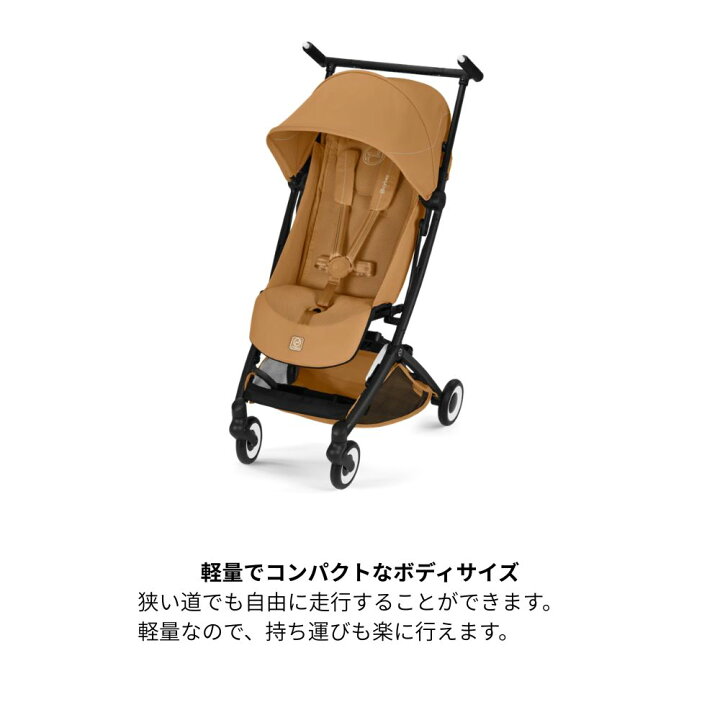 楽天市場】【正規販売店】 ベビーカー B型 サイベックス リベル 2026 