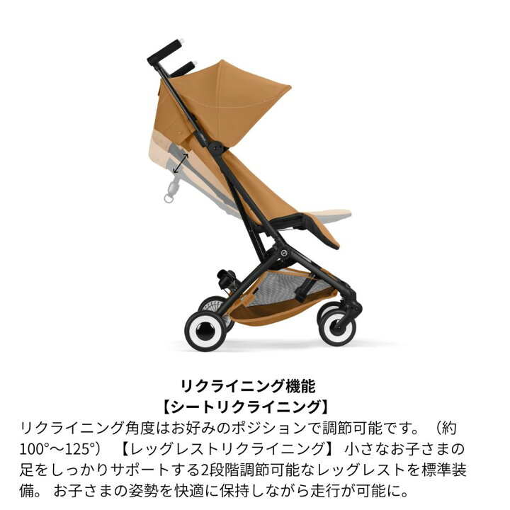 楽天市場】【正規販売店】 ベビーカー B型 サイベックス リベル 2026 