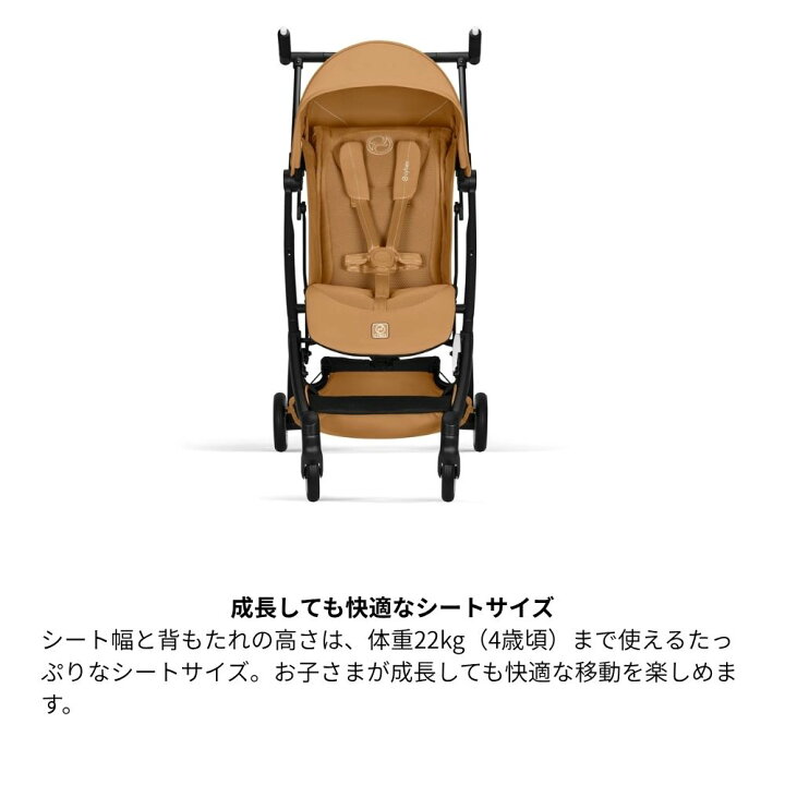 楽天市場】【正規販売店】 ベビーカー B型 サイベックス リベル 2026 