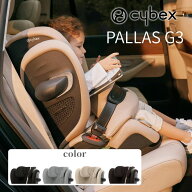 サイベックス パラス G3 アイサイズ プラス メッシュ cybex チャイルドシート ジュニアシート ISOFIX 抜…