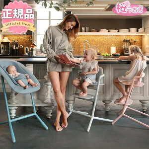 y|Cg15{z nC`FA xr[`FA TCxbNX LEMO 3-IN-1  3-IN-1 `FA ǂl܂ cybex LEMO   CX ֎q LEMOCHAIR CTP  킢 _ k nC