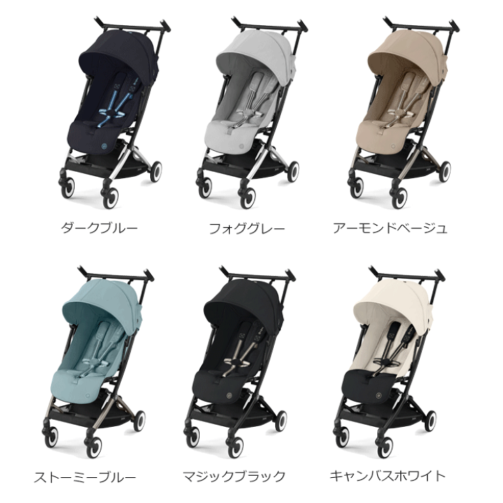 サイベックス　リベル2024 ダークブルー　トラベルバッグ付き サイベックス リベル（2024）(ダークブルー) | 借りタスのレンタルページ