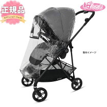 楽天市場】メリオ カーボン レインカバーの通販