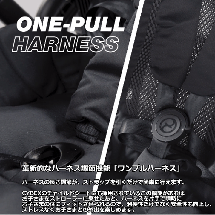 高級バギーフックおまけ付き　サイベックス cybex メリオカーボン ブラック アカチャンホンポ（赤ちゃん本舗）の公式ネット通販 ｜メリオ