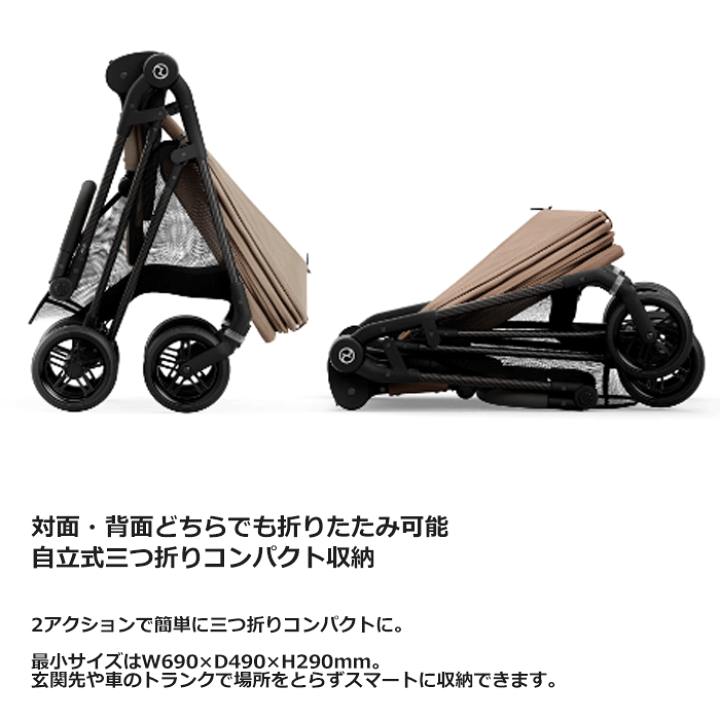 楽天市場】ベビーカー A型 新生児 バギー サイベックス メリオ