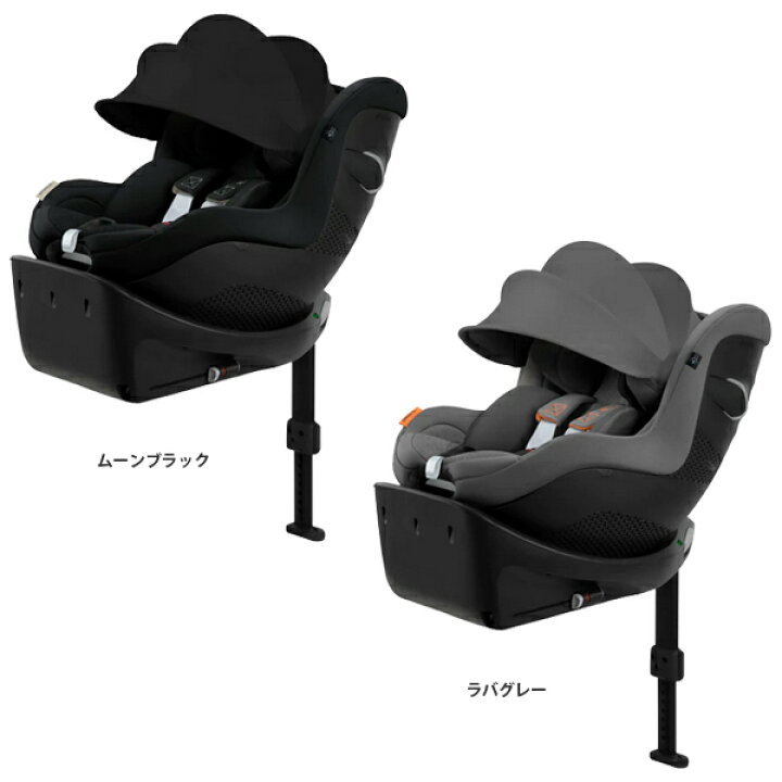 楽天市場】チャイルドシート 新生児 ISOFIX サイベックス シローナ Gi